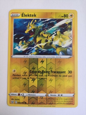 Pokemon Karte - Elektktek Reverse 044/163 - Schwert & Schild Kampfstile EB05