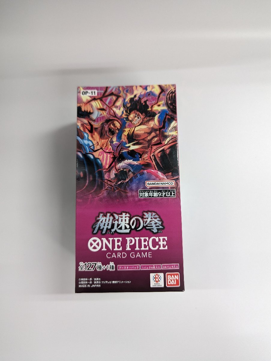 ワンピースカードOP1〜11 未開封box Amazon.co.jp: 【未開封BOX】ONE PIECE カードゲーム ブースターパック
