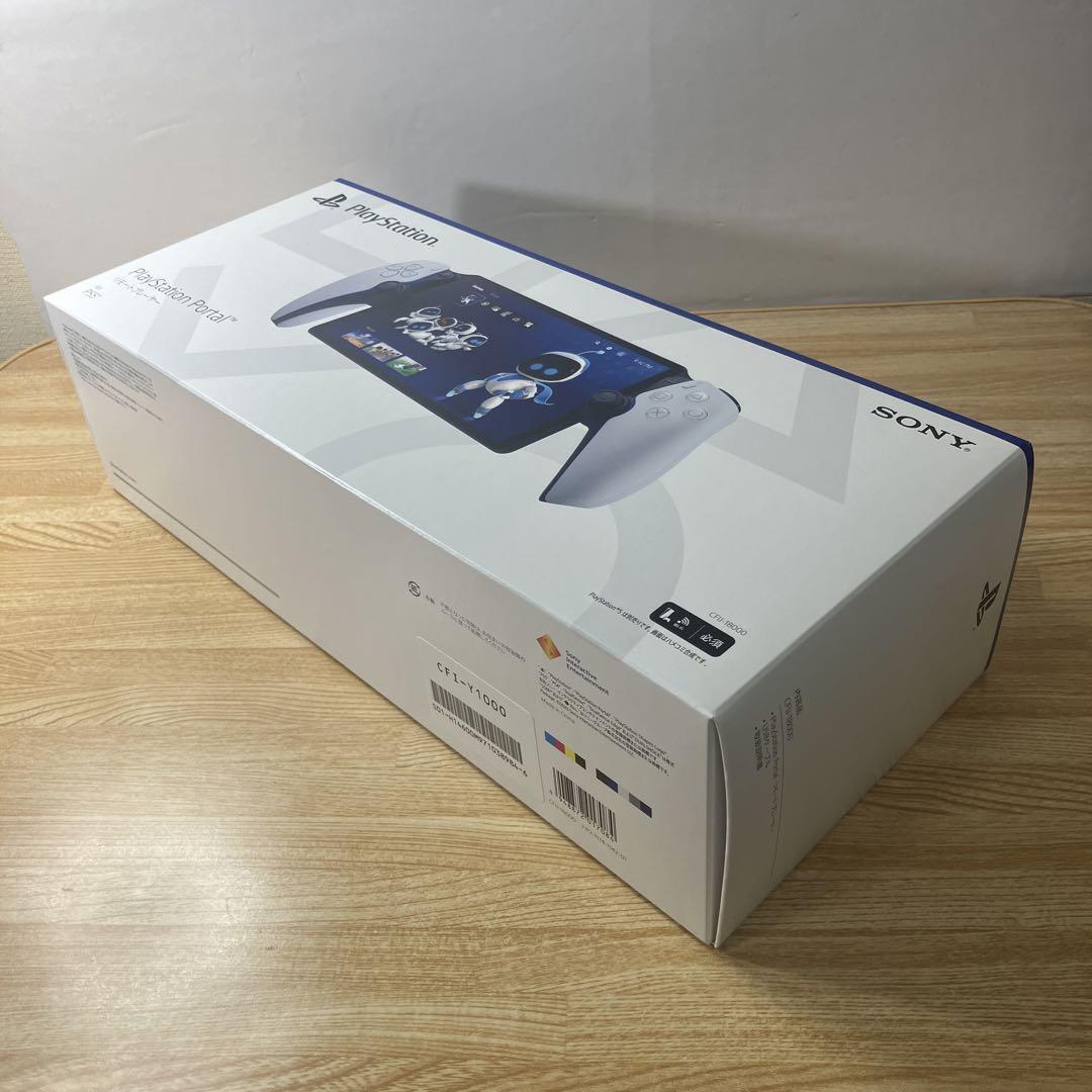 Sony PlayStation Portal Remote Player for PS5 CFIJ-18000 Sony PlayStation Portal Remote Player for PS5 CFIJ-18000