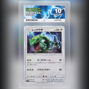 Ace Grading | eBay