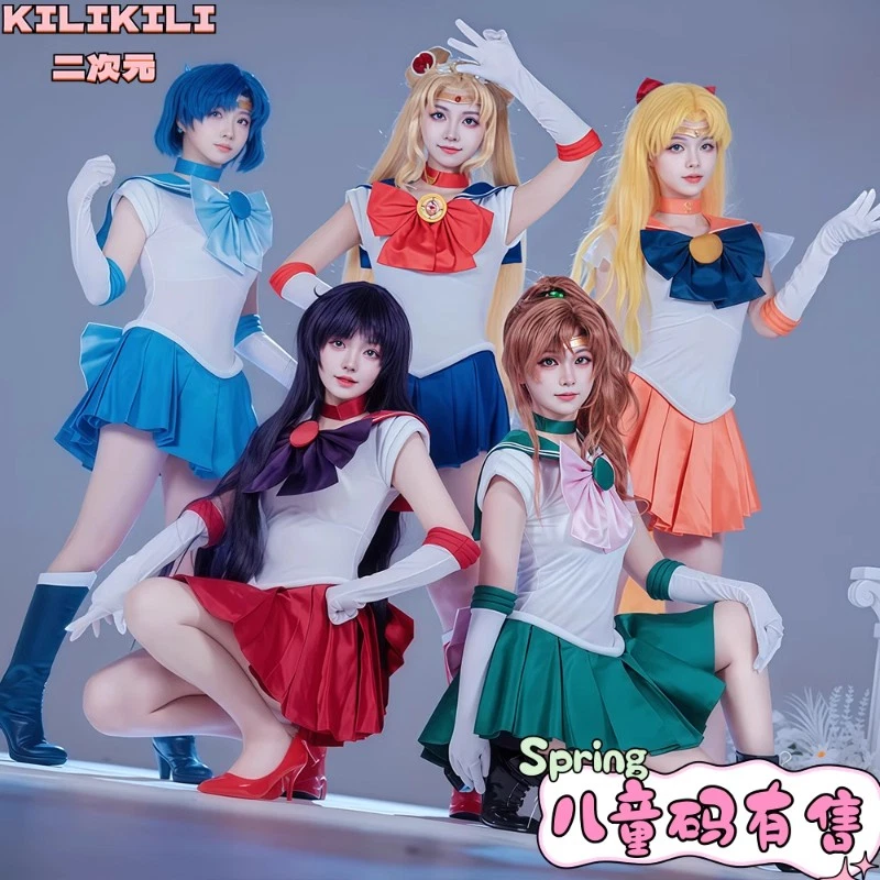 Sailor Moon Aino Minako Kino Makoto Tenoh Haruka Cosplay Costume w/Headwear Gift - Image 3 of 4