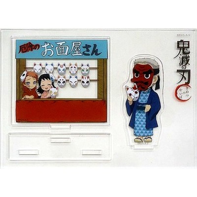 Sakonji Urokodaki Montageständer Gruppe B DS fotable cafe Fes Event Japan C564