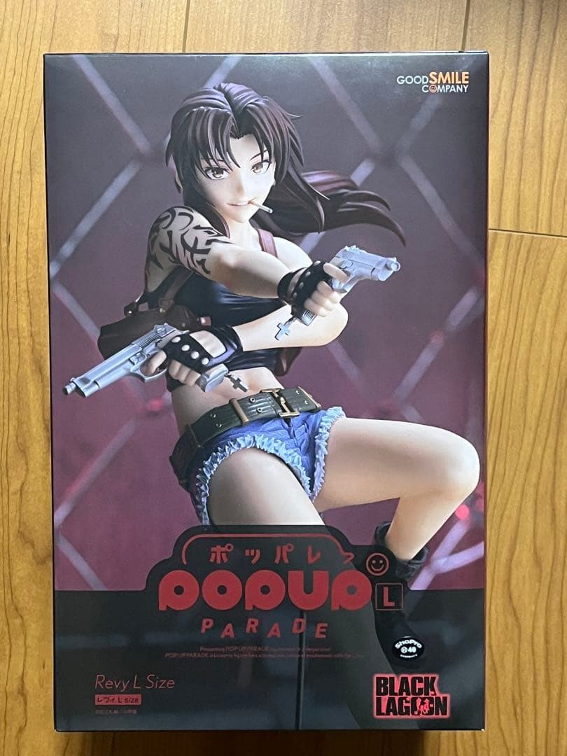 POP UP PARADE Revy L Size Black Lagoon Figure Good Smile Company