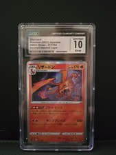17) PSA10 リザードン 017/184 ホロ エラー PSA10☆ リザードン 017/184 ポケモンカード ホロ抜けエラー - メルカリ