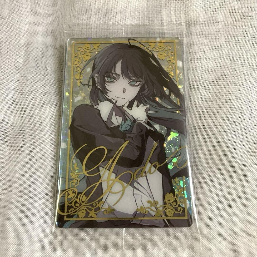 Ado Wafer Card No.23 Secret Limited Rare Card Signed Brand New