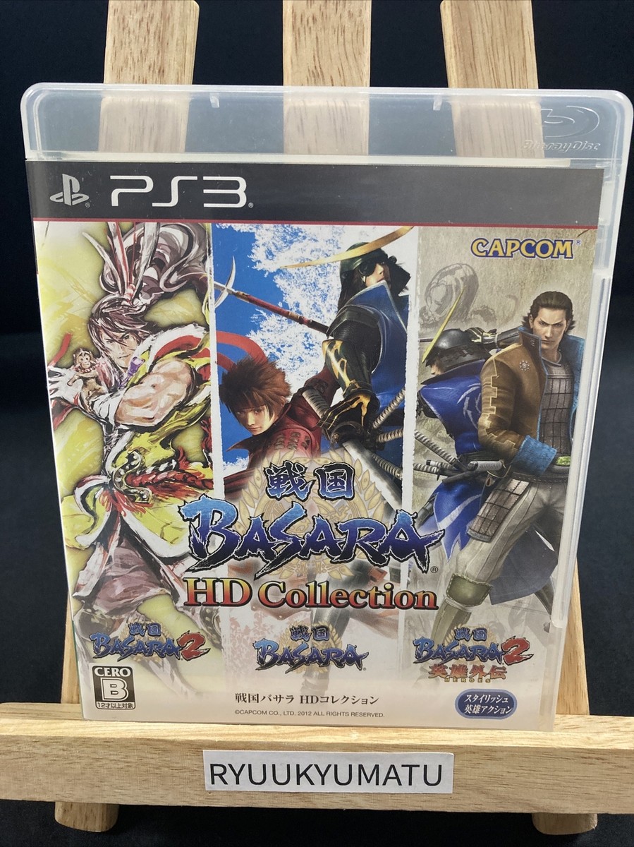 戦国BASARA HD Collection