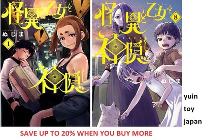 Kaii to Otome to KamiKakushi Manga Comic Vol.1-8 Buch Set Nujima Japanisch