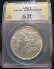 1886-P   MORGAN DOLLAR  *AU58 DETAILS*  VAM-3B -CLASHED VARIETY - HARD TO FIND!
