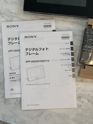 Sony S-Frame 7
