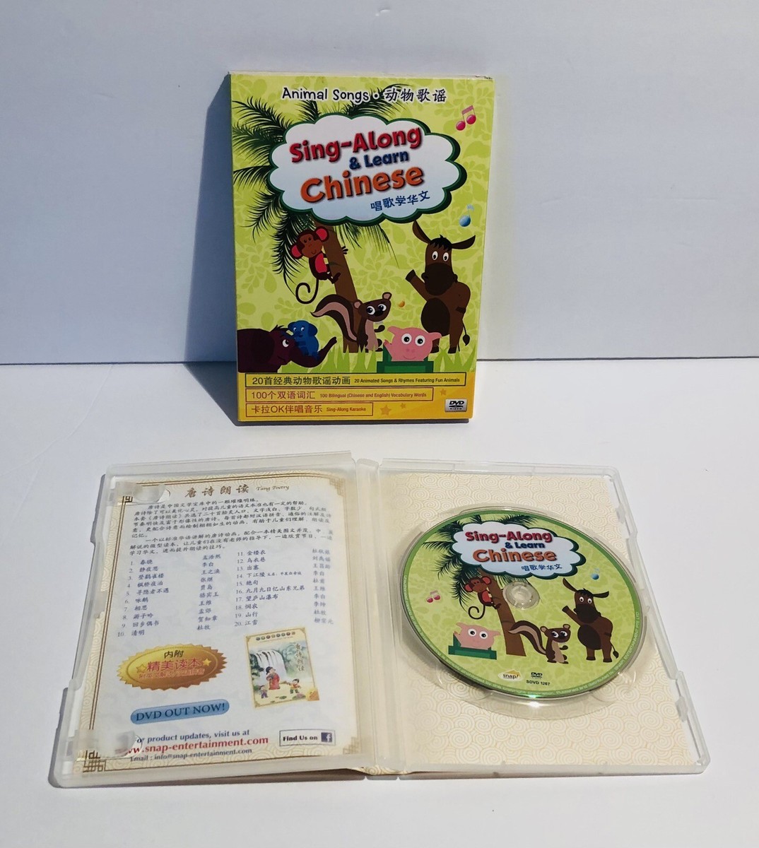 Chinese Sing-Along & Learn Chinese 20 Children's Animal Songs DVD