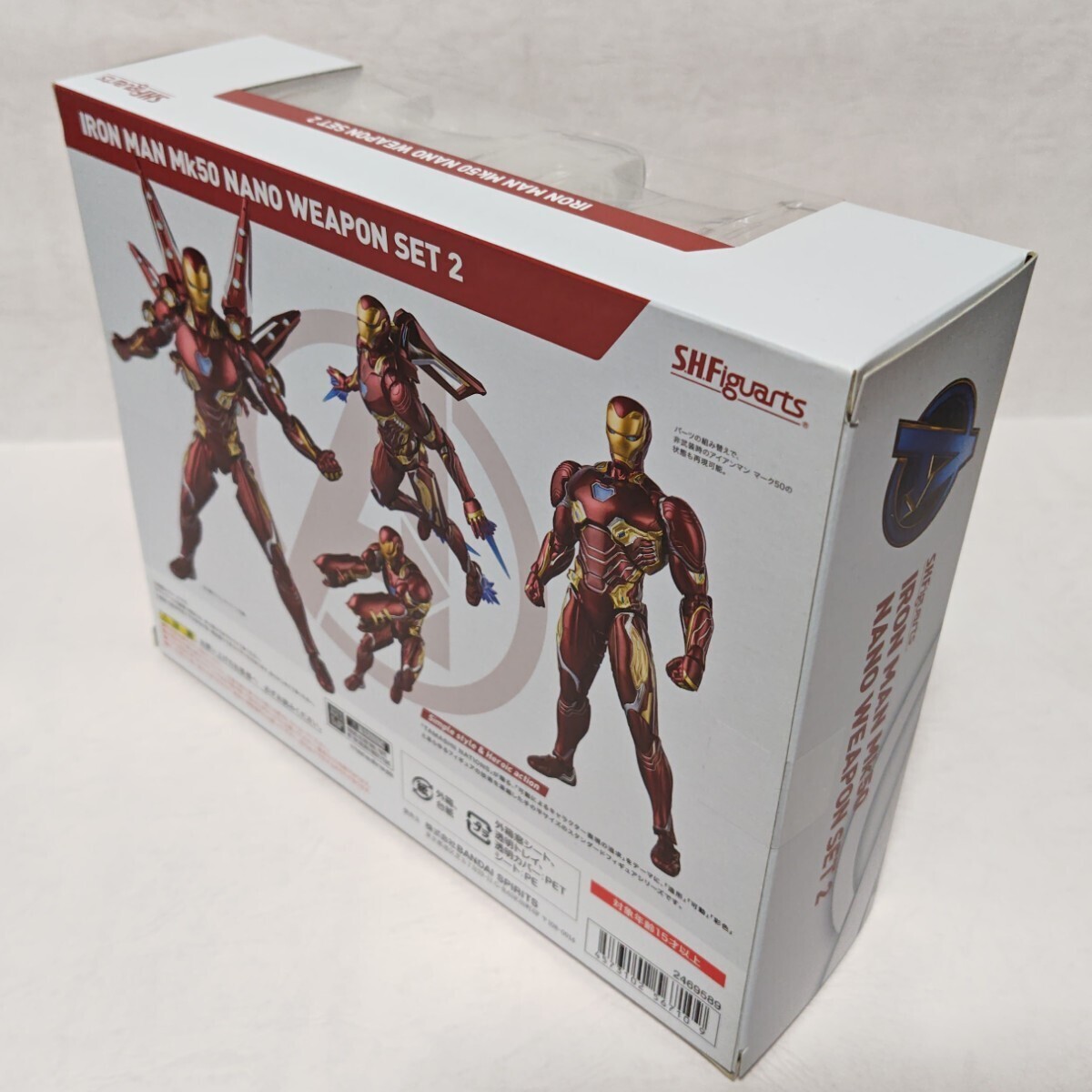 RARE S.H.Figuarts Avengers Endgame Iron Man Mk50 Nano Weapon Set 2