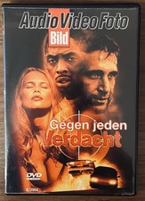 Gegen jeden Verdacht DVD