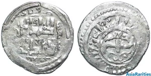 (40928) Chaghatayid AR dirham, temp. Qaidu, Otrar, 677 AH. - Picture 1 of 1