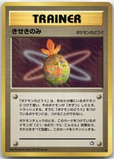 Miracle Berry Uncommon Neo Genesis Pokemon Japanese LP