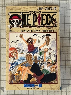 ONE PIECE Vol.1 First edition 1st Print 1997 Version Eiichiro Oda