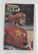 1988 Soviet Sports Pocket Calendars Viacheslav Fetisov HOF 7ez