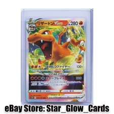2022 Pokemon Card Japanese Charizard VSTAR RRR 014/172 s12a VSTAR Universe NM
