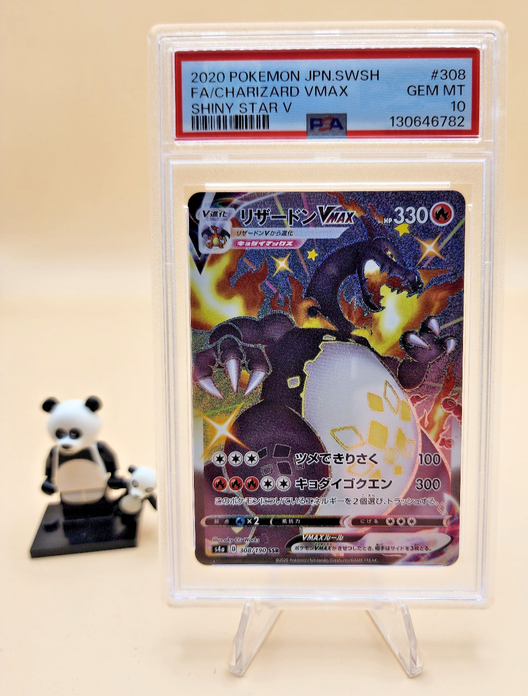 2020 Pokemon Japanese Shiny Star V SHINY CHARIZARD VMAX #308 PSA 10