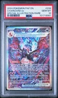 Charizard EX 234/091 PSA 10 paldean Fates Pokemon Card Game