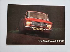 MOSKVICH 1500 SALES BROCHURE 1974 1975