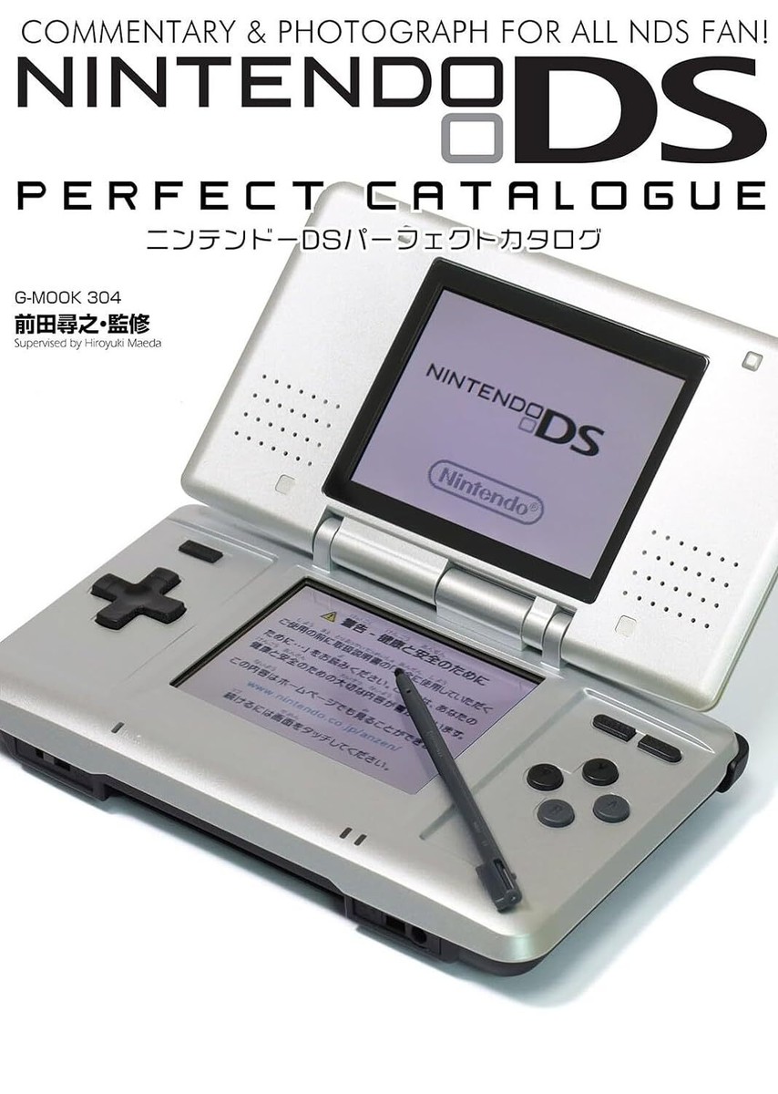 ゲーム機セット Vita, PSP, GB、ニンテンドーds s-l1200.jpg