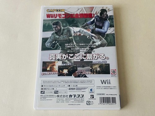 Nintendo Wii U Resident Evil Biohazard 0 4 Darkside Chronicles Revelations Japan - Picture 51 of 97