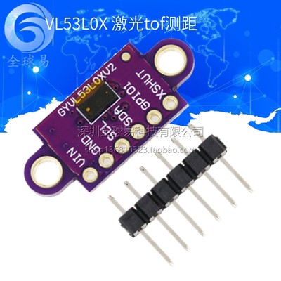 NEW GY-VL53L0XV2 VL53L0X Time-of-Flight Distance Sensor Breakout Module