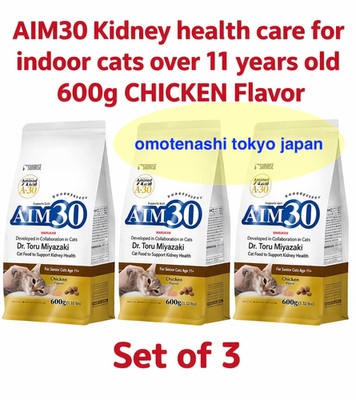 AIM30 Nierengesundheitspflege für Hauskatzen ab 11 Jahren 600g HUHN  3