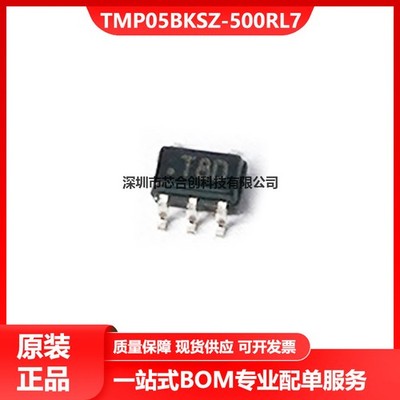 3Pcs TMP05BKSZ-500RL7 Board Mount Temperature Sensors I.C. #GK4-1