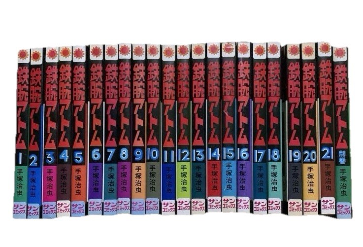 Lote de cómics manga ASTRO BOY OSAMU TEZUKA 1975-1981 N.º 1-21 +@ 22 libros Japón de colección