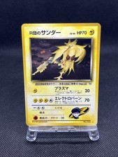 Rocket's Zapdos No.145 Gym 2 Challenge Holo Old Back Japanese Pokemon Card