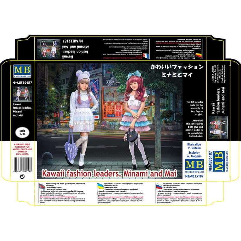 ◆ mai です。　◆ メトロポリスちほー7｜maimai でらっくす PRiSM PLUS公式サイト