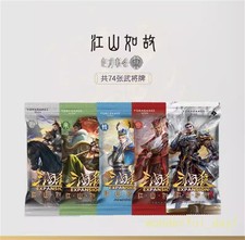 Sanguosha San Guo Sha Expansion Game Cards Toys Gifts                                   