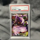 2014 Pokemon XY Phantom Forces 34 Gengar EX PSA 10