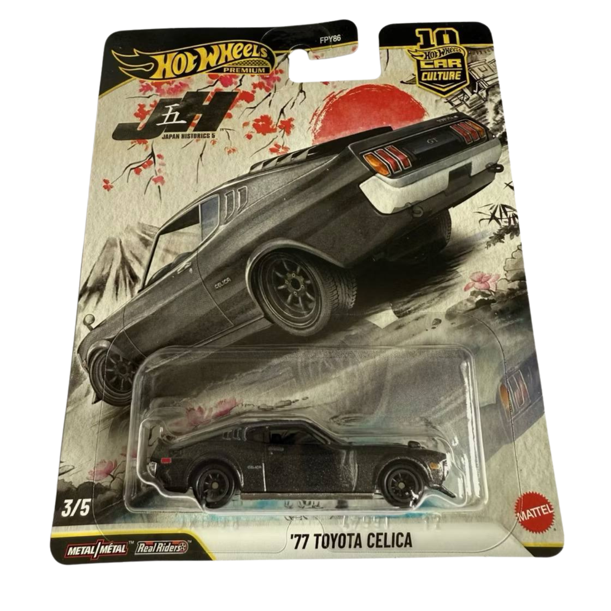 Hot Wheels Car Culture Japan Historics 5 JH5 Datsun 510 Wagon