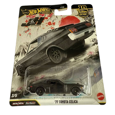 Hot Wheels Car Culture Japan Historics 5 JH5 Datsun 510 Wagon