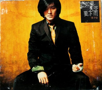 Ekin Cheng - If It` s Gonna Rain (1996) CD BMG Hong Kong Mandopop