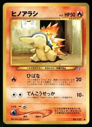 Cyndaquil #155 Neo Genesis Japanese Common
