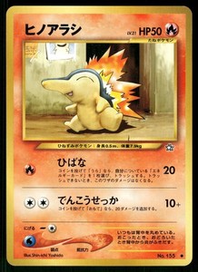 Cyndaquil #155 Neo Genesis Japanese Common