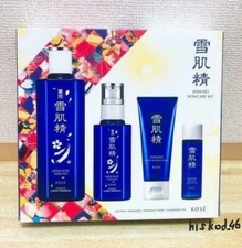 Kose Sekkisei Enrich Skin Care Kit Box Limited Set Enrich K Face Wash Kansai New