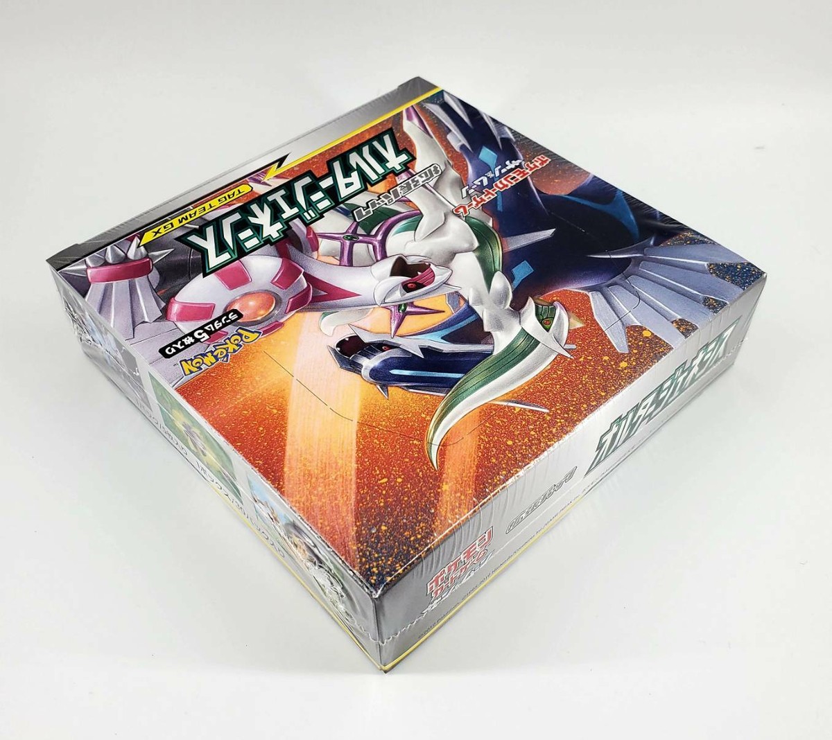 Pokemon Card Game Sun & Moon Expansion Pack Alter Genesis