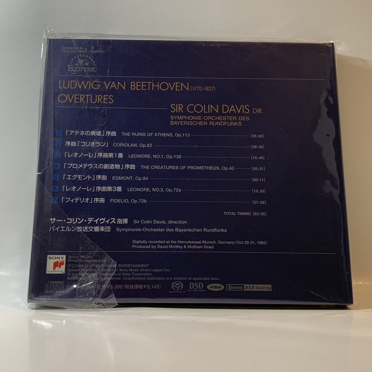 BEETHOVEN OVERTURES SACD サー・コリン・デイヴィス Esoteric SACD - Beethoven Overtures - Sir Colin Davis - Japan