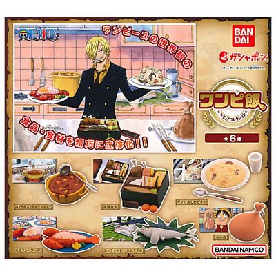 ワンピースコレクション食玩237体 まとめ売り 楽天市場】バンダイ