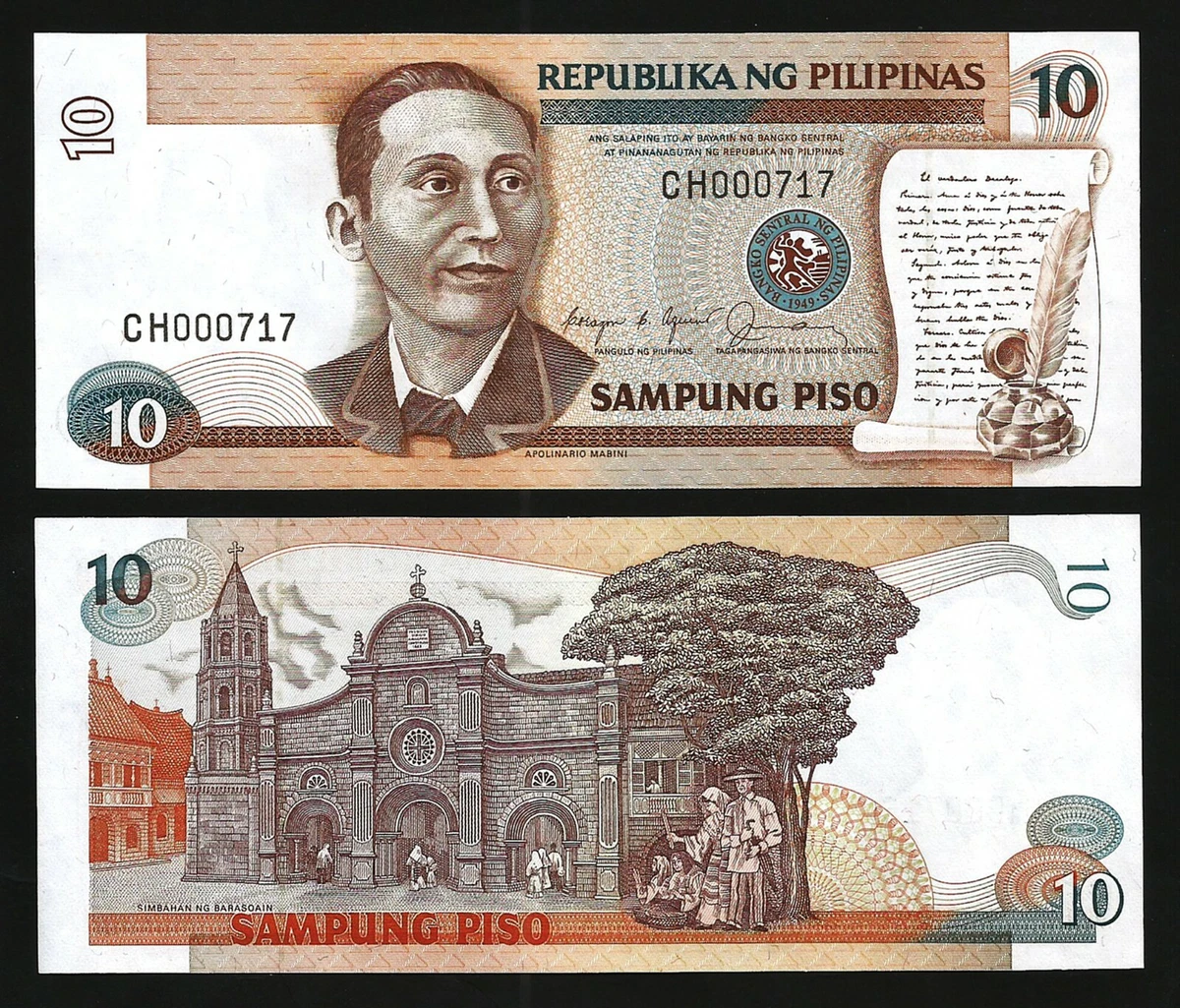 1985 菲律宾纸币| eBay