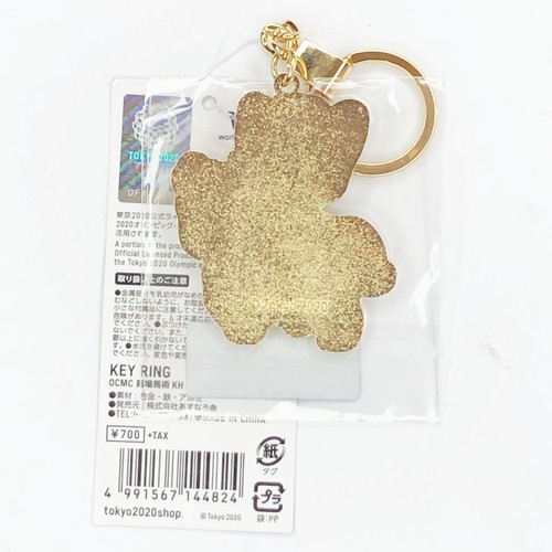 2020 Tokyo Olympics Paralympics Keychain Miraitowa Mascot Equestrian Dressage JP - Picture 4 of 7