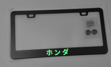 Glowing Honda In Japanese Premium Black Metal License Plate Frame Jdm