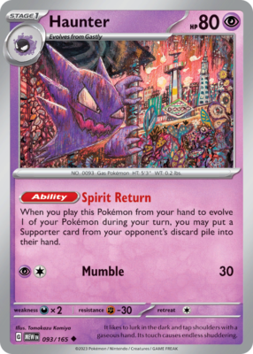 Haunter 93/165 Uncommon | 151 | Pokemon Card | eBay