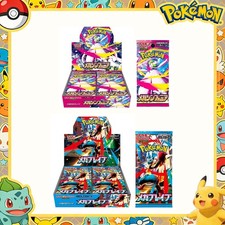 Pokemon Mega Brave M1L & Mega Symphonia M1S B...