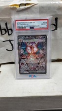 2023 CHARIZARD EX SIR OBSIDIAN FLAMES ILLUSTRATION RARE POKEMON PSA 8 #223/197
