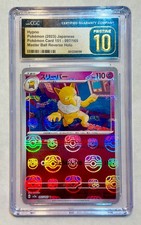 CGC Pristine 10 Hypno Master Ball Reverse Holo 097/165 Pokemon Card 151 JP 2023